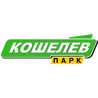 Логотип телеграм канала @koshelev_park — Кошелев-Парк