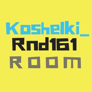 Логотип телеграм канала @koshelki_rnd161_room — Магазин Koshelki_rnd161_Room