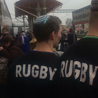 Логотип телеграм канала @kosher_rugby — Кошерное регби רוגבי כשר