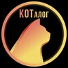 Логотип телеграм канала @koshkavdom — КОТалог. Питомцы
