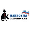 Логотип телеграм канала @koshki_tv — Кошкинские Известия
