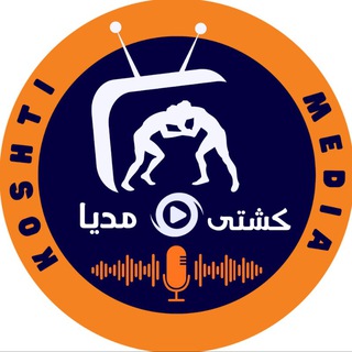Telegram channel کشتی آزاد و فرنگی logo