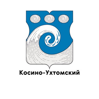Логотип телеграм канала @kosino_uhtomskii — Косино-Ухтомский