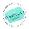 لوگوی کانال تلگرام koskholtv — کصخل تیوی | Koskhol Tv