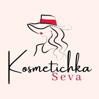 Telegram kanalining logotibi kosmetichka_seva — KOSMETICHKA_SEVA💄💅💃