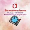 Logo of telegram channel kosmetichkaamini — Cosmetik_Ami💄