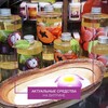 Логотип телеграм канала @kosmetik_spa — Дистрибьютор Thai Traditions Краснодар