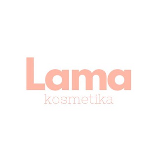 Logotipo del canal de telegramas kosmetika_lama - «Lama» Косметика💕