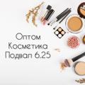 Logotipo del canal de telegramas kosmetikaoptom625 - Optom Kosmetika O’rikzor Bozor Podvol 6.25