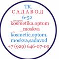 Логотип телеграм канала @kosmetikaoptommoskva652 — kosmetic,optom,Moskva
