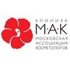 Telegram channel Клиника 