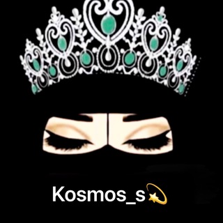 Логотип телеграм канала @kosmos_klass — Kosmos_s💫