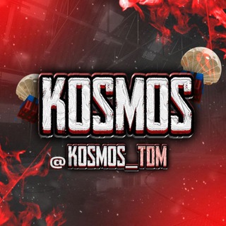 Logo saluran telegram kosmos_tdm — ✨𝐊𝐎𝐒𝐌𝐎𝐒✨