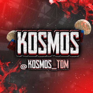 Telegram channel KOSMOS logo