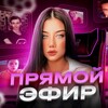 Логотип телеграм канала @kosmoschatruletka — ЧАТРУЛЕТКА КОСМОС