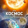 Логотип телеграм канала @kosmosfuture — Космос - пространство будущего