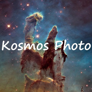 Логотип телеграм канала @kosmosphoto — Kosmos Photo 🌌