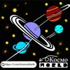 Логотип телеграм канала @kosmoworl6 — КосмоWorld