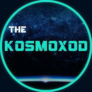 Логотип телеграм канала @kosmoxod — Kosmoxod
