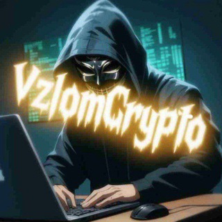 Логотип телеграм канала @kosolapiy_v_crypto — VzlomCrypto