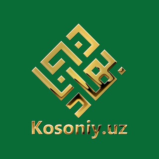 Telegram kanalining logotibi kosoniykanal — KOSONIY.UZ