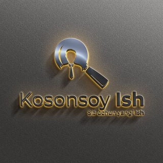 Telegram kanalining logotibi kosonsoy_ishbor — Yangi Kosonsoy | Ish Bor