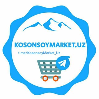 Telegram channel 🛒 Kosonsoy Market 🛍 (Kosonsoy Reklama) logo