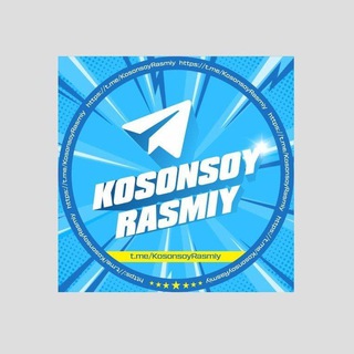 Telegram арнасының логотипі kosonsoyrasmiy — 🇺🇿 КосонсойРасмий 📺