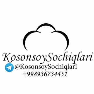 Telegram kanalining logotibi kosonsoysochiqlari — SOCHIQLAR KosonsoySochiqlari (Optim Sochiqar)