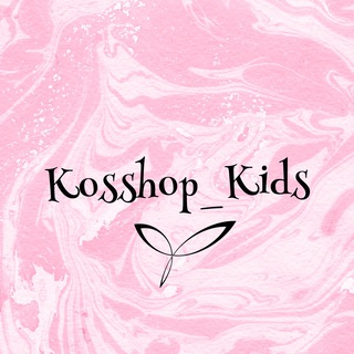 Логотип телеграм канала @kosshop_kids — Детская Одежда💞 𝗭𝗔𝗥𝗔,𝗛&𝗠,𝗚&𝗔
