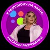 Логотип телеграм канала @kossy_bablo — ЛЯМ 🍋 С РАЗЖИВИНОЙ. На Авито