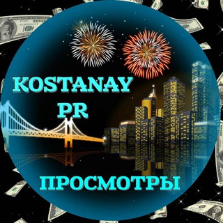 Логотип телеграм канала @kosta_sm — 🔥KOSTA- Views🔥