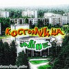 Логотип телеграм канала @kosta_online — Костомукша Online