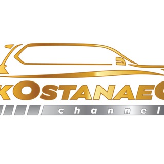 Логотип телеграм канала @kostanaec_telegram — KOSTANAEC_telegram