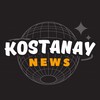 Telegram арнасының логотипі kostanay_day — НОВОСТИ КОСТАНАЯ