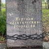 Логотип телеграм канала @kostarasta — Kostomuksha