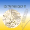 Логотип телеграм -каналу kostiantynivskaotg — Костянтинівська сільська ТГ/офіційний канал