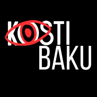 Логотип телеграм канала @kostibaku — КОСТИ БАКУ
