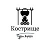 Логотип телеграм канала @kostrishche_channel — Кострище