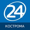 Логотип телеграм канала @kostroma_24 — Кострома 24 | Главные новости