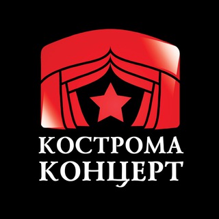 Логотип телеграм канала @kostromakoncert — Кострома Концерт