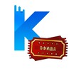 Логотип телеграм канала @kostromatch_aficha — Костромач 🎭 Афиши Костромы