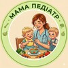 Логотип телеграм -каналу kostynskan — Щоденник мами-педіатра: немовлята та дошкільнята