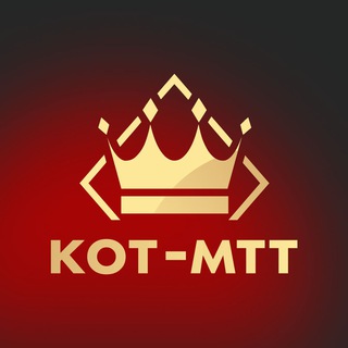 Логотип телеграм канала @kot_mtt_school — Школа Покера КОТ-МТТ. Бекинг и обучение.