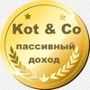 Логотип телеграм канала @kot_kopyforex_blog — Kot & Co. Мы торгуем Вы зарабатываете!