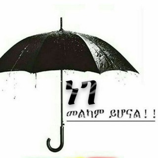 የቴሌግራም ቻናል አርማ kotasr — ✿ ቆጥ አስር ✿❤️❤️❤️@kotasr😷😷