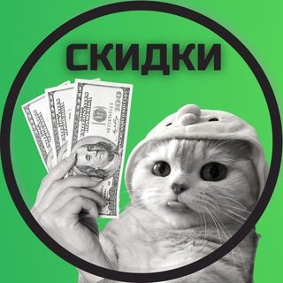 Логотип телеграм канала @kotbegemotsale — Скидки Кота-Бегемота 🤑