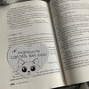 Logo of telegram channel kotboooks — kot books🐈 18 