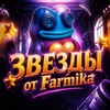 Логотип телеграм канала @kotekikonkypcbl — Звезды от 𝗙𝗮𝗿𝗺𝗶𝗸a