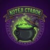Логотип телеграм канала @kotel_stavok — КОТЁЛ СТАВОК | ПРОГНОЗЫ НА СПОРТ